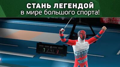 Скачать взломанную FIE Swordplay [Много денег] MOD apk на Андроид