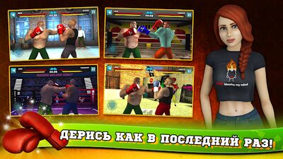Скачать взломанную Fitness Gym Bodybuilding Pump [Много денег] MOD apk на Андроид