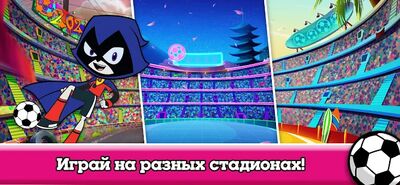 Скачать взломанную Кубок мультов 2021 — футбол [Много денег] MOD apk на Андроид