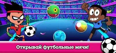 Скачать взломанную Кубок мультов 2021 — футбол [Много денег] MOD apk на Андроид