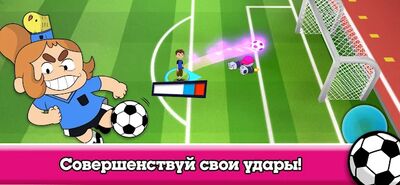 Скачать взломанную Кубок мультов 2021 — футбол [Много денег] MOD apk на Андроид