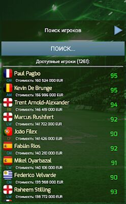 Скачать взломанную True Football 3 [Много монет] MOD apk на Андроид