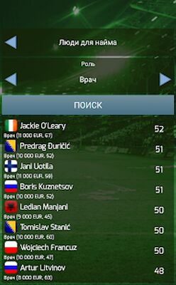 Скачать взломанную True Football 3 [Много монет] MOD apk на Андроид