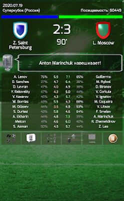 Скачать взломанную True Football 3 [Много монет] MOD apk на Андроид