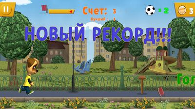Скачать взломанную Барбоскины: Меткий удар [Мод меню] MOD apk на Андроид