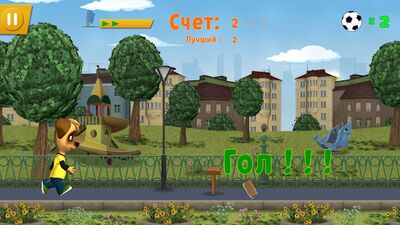 Скачать взломанную Барбоскины: Меткий удар [Мод меню] MOD apk на Андроид