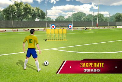 Скачать взломанную Soccer Star 2020 World Football: World Star Cup [Бесплатные покупки] MOD apk на Андроид