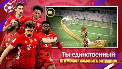 Скачать взломанную Champions Manager Mobasaka: 2021 New Football Game [Много денег] MOD apk на Андроид