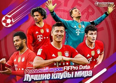 Скачать взломанную Champions Manager Mobasaka: 2021 New Football Game [Много денег] MOD apk на Андроид