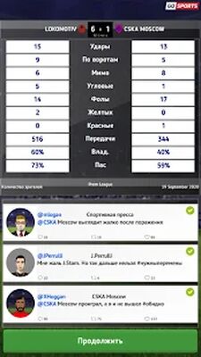 Скачать взломанную Club Soccer Director 2021 - Футбольный менеджмент [Бесплатные покупки] MOD apk на Андроид