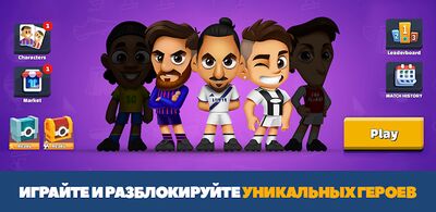 Скачать взломанную Super Soccer 3V3 [Бесплатные покупки] MOD apk на Андроид