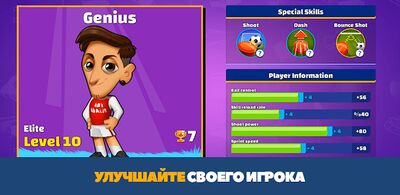 Скачать взломанную Super Soccer 3V3 [Бесплатные покупки] MOD apk на Андроид