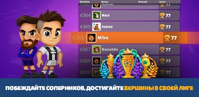 Скачать взломанную Super Soccer 3V3 [Бесплатные покупки] MOD apk на Андроид