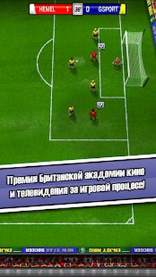 Скачать взломанную New Star Soccer [Бесплатные покупки] MOD apk на Андроид