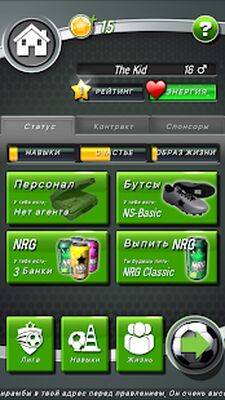 Скачать взломанную New Star Soccer [Бесплатные покупки] MOD apk на Андроид