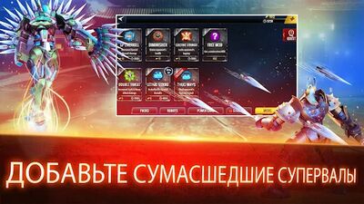 Скачать взломанную Ultimate Robot Fighting [Мод меню] MOD apk на Андроид