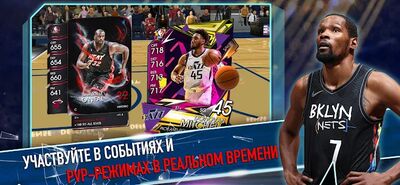 Скачать взломанную NBA SuperCard Basketball Game [Мод меню] MOD apk на Андроид