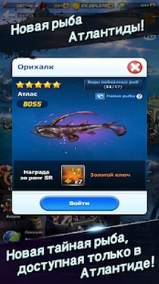 Скачать взломанную Улётный клёв: рыбалка в 3D [Мод меню] MOD apk на Андроид