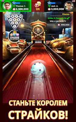 Скачать взломанную Bowling King [Мод меню] MOD apk на Андроид