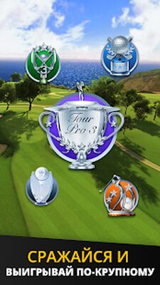 Скачать взломанную Ultimate Golf! [Бесплатные покупки] MOD apk на Андроид