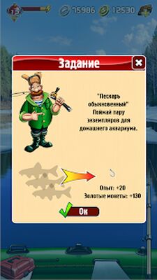 Скачать взломанную Карманная Рыбалка [Много денег] MOD apk на Андроид