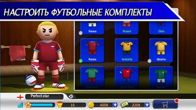 Скачать взломанную Perfect Kick - футбол [Бесплатные покупки] MOD apk на Андроид