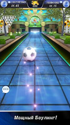 Скачать взломанную Боулинг-клуб 3D: Чемпионат [Бесплатные покупки] MOD apk на Андроид