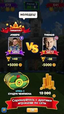 Скачать взломанную Archery Club: PvP Multiplayer [Много монет] MOD apk на Андроид