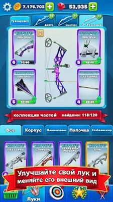 Скачать взломанную Archery Club: PvP Multiplayer [Много монет] MOD apk на Андроид
