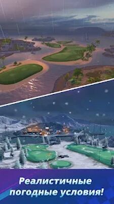 Скачать взломанную Golf Impact - Мировой тур [Много монет] MOD apk на Андроид
