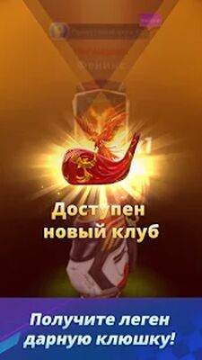 Скачать взломанную Golf Impact - Мировой тур [Много монет] MOD apk на Андроид