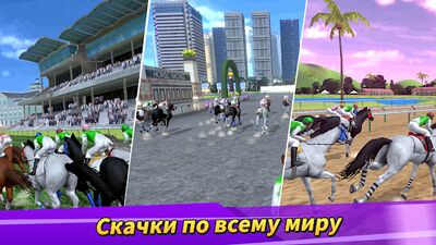 Скачать взломанную Derby Life [Бесплатные покупки] MOD apk на Андроид