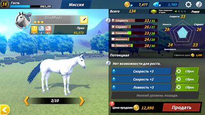 Скачать взломанную Derby Life [Бесплатные покупки] MOD apk на Андроид