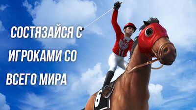 Скачать взломанную Photo Finish Horse Racing [Много денег] MOD apk на Андроид