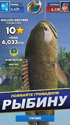 Скачать взломанную TAP SPORTS Fishing Game [Мод меню] MOD apk на Андроид