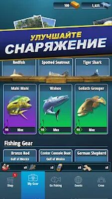 Скачать взломанную TAP SPORTS Fishing Game [Мод меню] MOD apk на Андроид