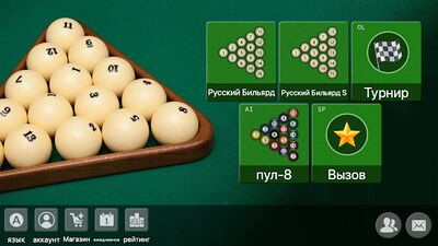 Скачать взломанную Русский Бильярд онлайн оффлайн пул 8 игра [Мод меню] MOD apk на Андроид