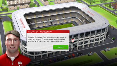 Скачать взломанную New Star Manager [Бесплатные покупки] MOD apk на Андроид