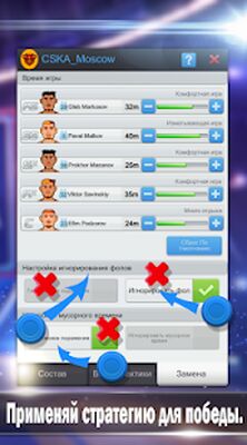 Скачать взломанную BCM: Менеджер баскетбола [Мод меню] MOD apk на Андроид