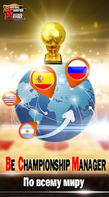 Скачать взломанную BCM: Менеджер баскетбола [Мод меню] MOD apk на Андроид