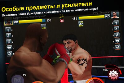 Скачать взломанную World Boxing Challenge [Мод меню] MOD apk на Андроид