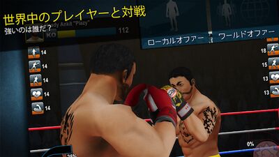 Скачать взломанную World Boxing Challenge [Мод меню] MOD apk на Андроид