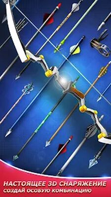 Скачать взломанную Archery Elite™ - Free 3D Archery & Archero Game [Много монет] MOD apk на Андроид