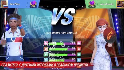 Скачать взломанную Badminton Blitz, бесплатная спортивная онлайн-игра [Мод меню] MOD apk на Андроид