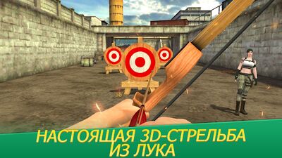 Скачать взломанную Стрельба из лука [Много денег] MOD apk на Андроид