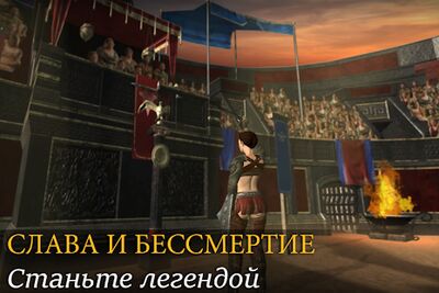 Скачать взломанную Gladiators: Слава и Бессмертие [Мод меню] MOD apk на Андроид