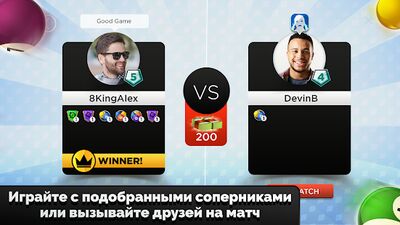 Скачать взломанную Kings of Pool - «Восьмерка» [Много денег] MOD apk на Андроид