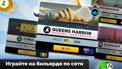 Скачать взломанную Kings of Pool - «Восьмерка» [Много денег] MOD apk на Андроид