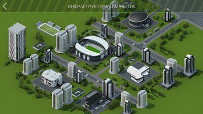 Скачать взломанную Футбольный менеджер Легион [Много монет] MOD apk на Андроид