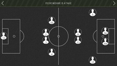 Скачать взломанную Футбольный менеджер Легион [Много монет] MOD apk на Андроид